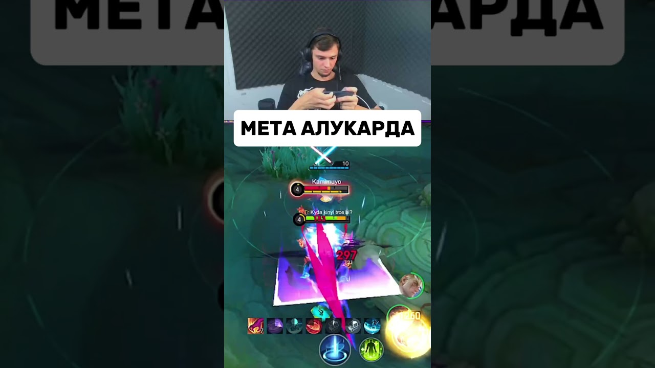 В МЕНЯ НЕ ВЕРИЛИ В АЛУКАРДА. 