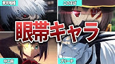 アニメ史上最強の毒舌ヒロインランキング アニメ 漫画比較 Youtube アニメ史上最強の毒舌ヒロインランキング アニメ 漫画比較 Youtube
