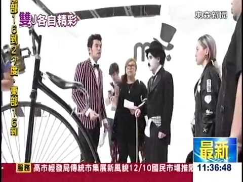 [東森新聞HD]探班蔡依林「雙J」又合體？ 周董新歌藏「舊愛梗」？