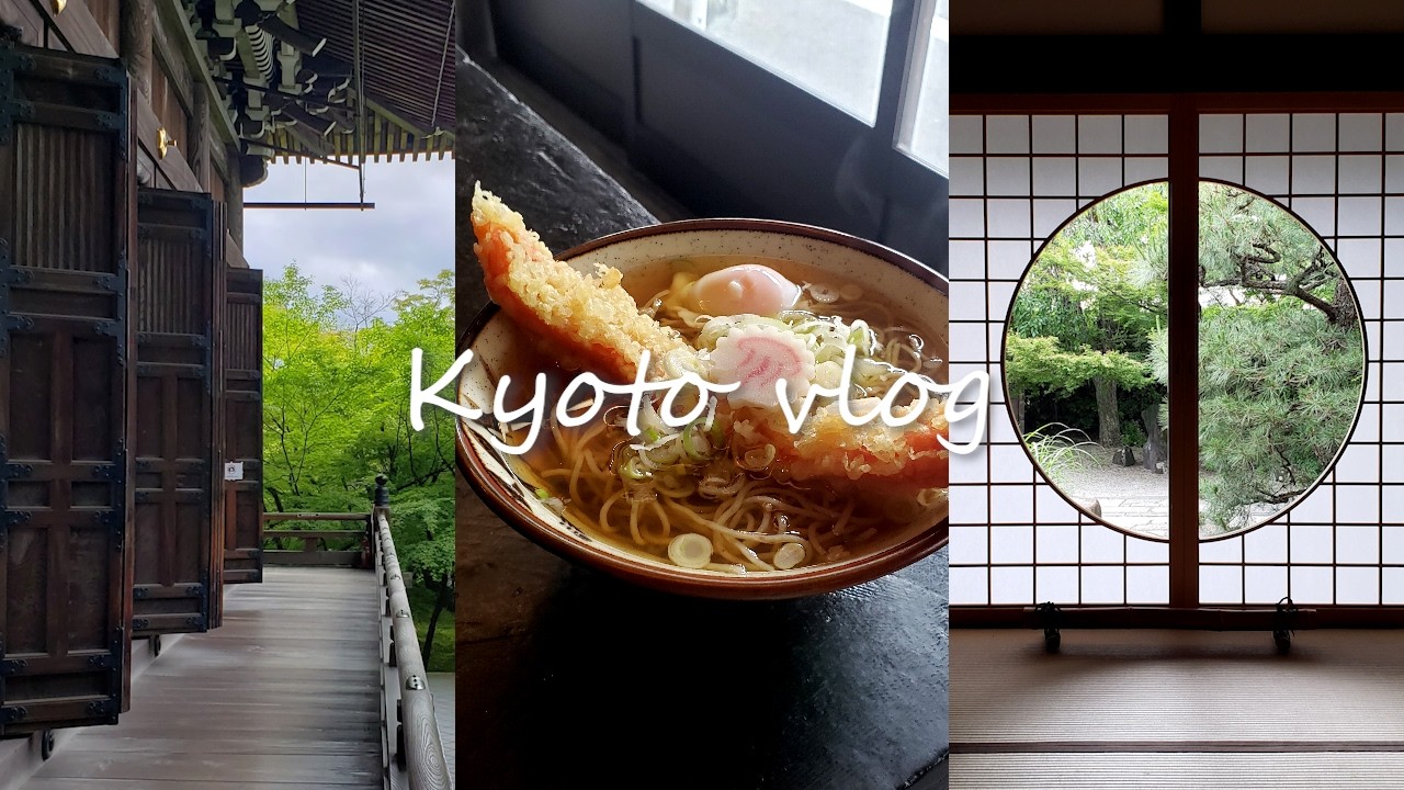 京都Vlog｜新緑が美しい京都3泊4日🌿｜永観堂・南禅寺・東福寺｜Ace Hotel Kyoto滞在🛁