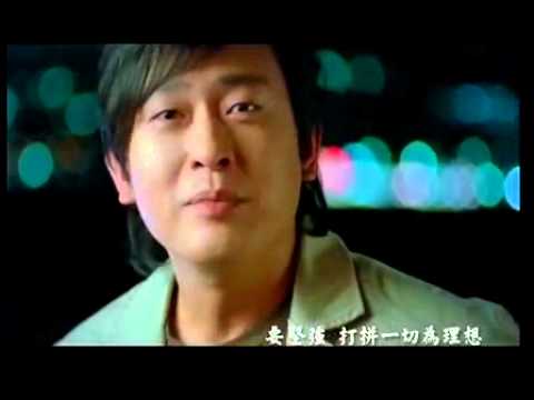 王识贤 - 坚强