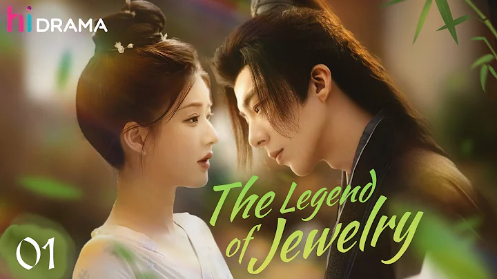 【Multi-sub】EP01 The Legend of Jewelry | Rising From the Ashes After Family's Downfall🔥| HiDrama - DayDayNews