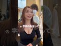 かわいい系でおまかせで