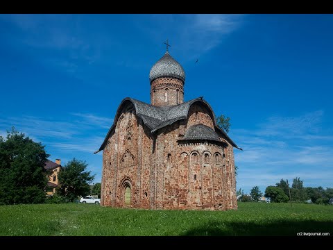 Архитектурные памятники древней Руси в современном Новгороде