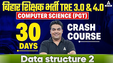 BPSC PGT Computer Teacher Crash Course | Data structure #2 | By CK Sir