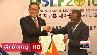 Korea Signs MOUs With East Timor And Kyrgystan To Further Saemaul Model Korea Signs MOUs With East Timor And Kyrgystan To Further Saemaul Model
