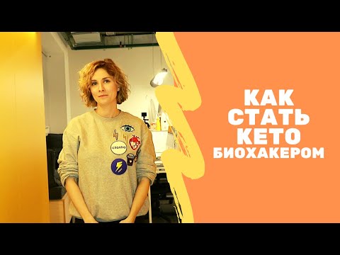 Video: Leah Campbell Mohl By Keto Dieta Pomoci S Bolestí Endometriózy?