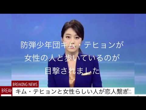 【BTS 妄想小説】7人と禁断の恋人〜Part11〜