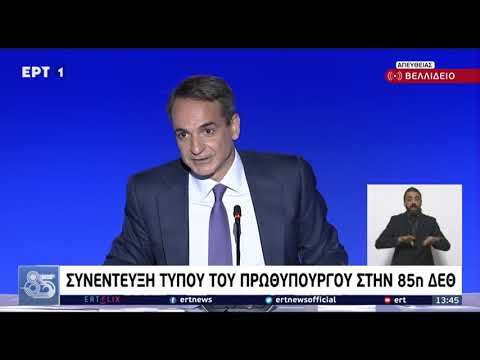 Μητσοτάκης: οι γαλοπούλες δεν βιάζονται να έρθουν τα Χριστούγεννα