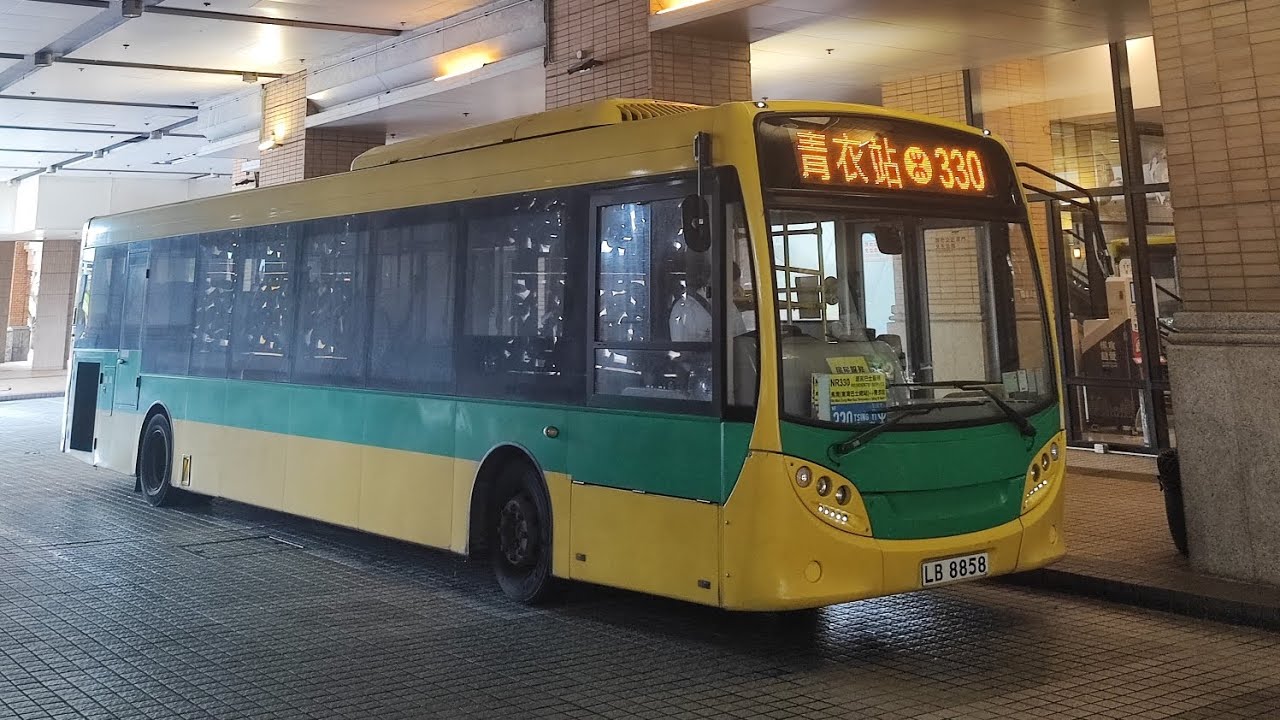 【青衣站珀麗灣客運】 PITCL Enviro 200 Dart LB8858@NR330線 青馬大橋至珀麗灣行車片段(純記錄)