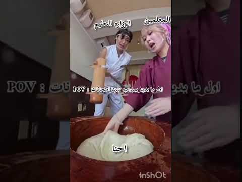 يوشو هاي ياي ياي جيش رشا الحلوين اكسبلور   شلتنا
