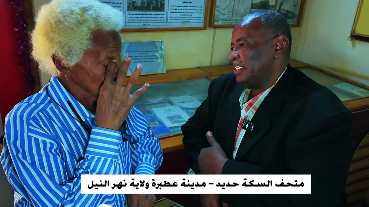 متحف السكة حديد