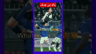 ياله من ارتقاء واااو reels foryou fypシ shortvideo دوري_روشن_السعودي ronaldo