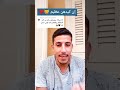 ليه كدا علم النفس   ابراهيم على