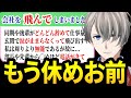【緊急相談】あえての答え!かなえ先生の真意に涙が止まらない!!【かなえ先生 Vtuber 切り抜き】