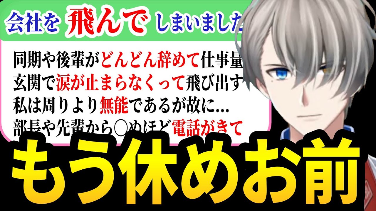 【緊急相談】あえての答え！かなえ先生の真意に涙が止まらない！！【かなえ先生 Vtuber 切り抜き】