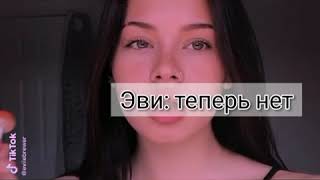 картинка: ~ Ангелы и Демоны ~ || 4 серия. 2 сезон || пов про Пэйтона