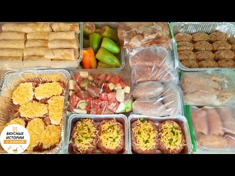 ЗАГОТОВКА ЕДЫ на 2 недели - 14 блюд / ЗАМОРОЗКА ПОЛУФАБРИКАТОВ из 16 кг СВИНИНЫ И КУРИЦЫ