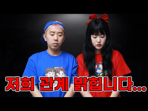 얌생이,<strong>디바</strong> 저희 사이 밝히겠습니다...(ft.남 여 친구가 같이 살다 벌어진 일)