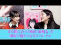 映画『禍禍女』【絶賛上映中】まだ間に合う!映画『禍禍女』を劇場で観たくなるSP❣️