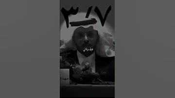 أتظن انك عندما أحرقتني ورقصت كالشيطان فوق رفاتي وتركتني للذاريات تذرني 