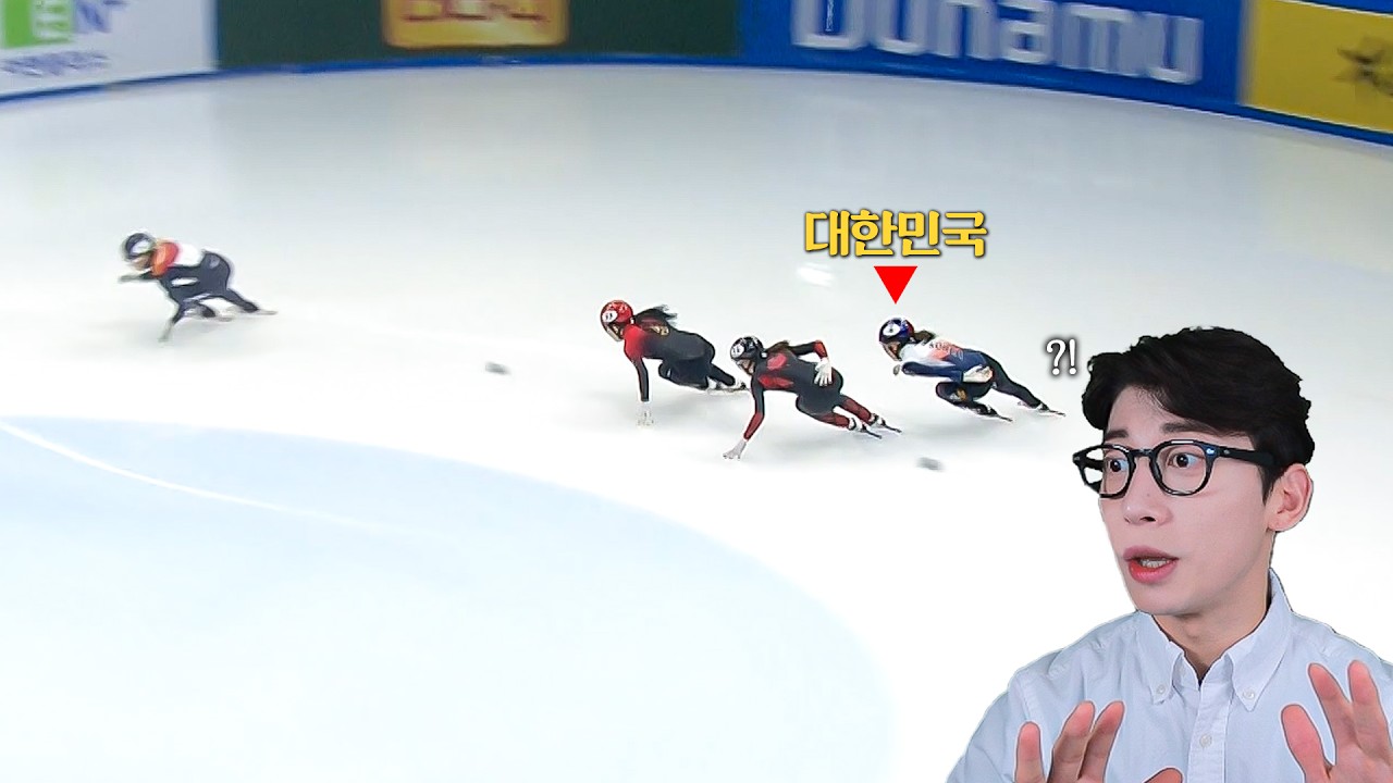 대한민국 여자 쇼트트랙이 4위에서 대역전극 할 수 있었던 이유, 5가지