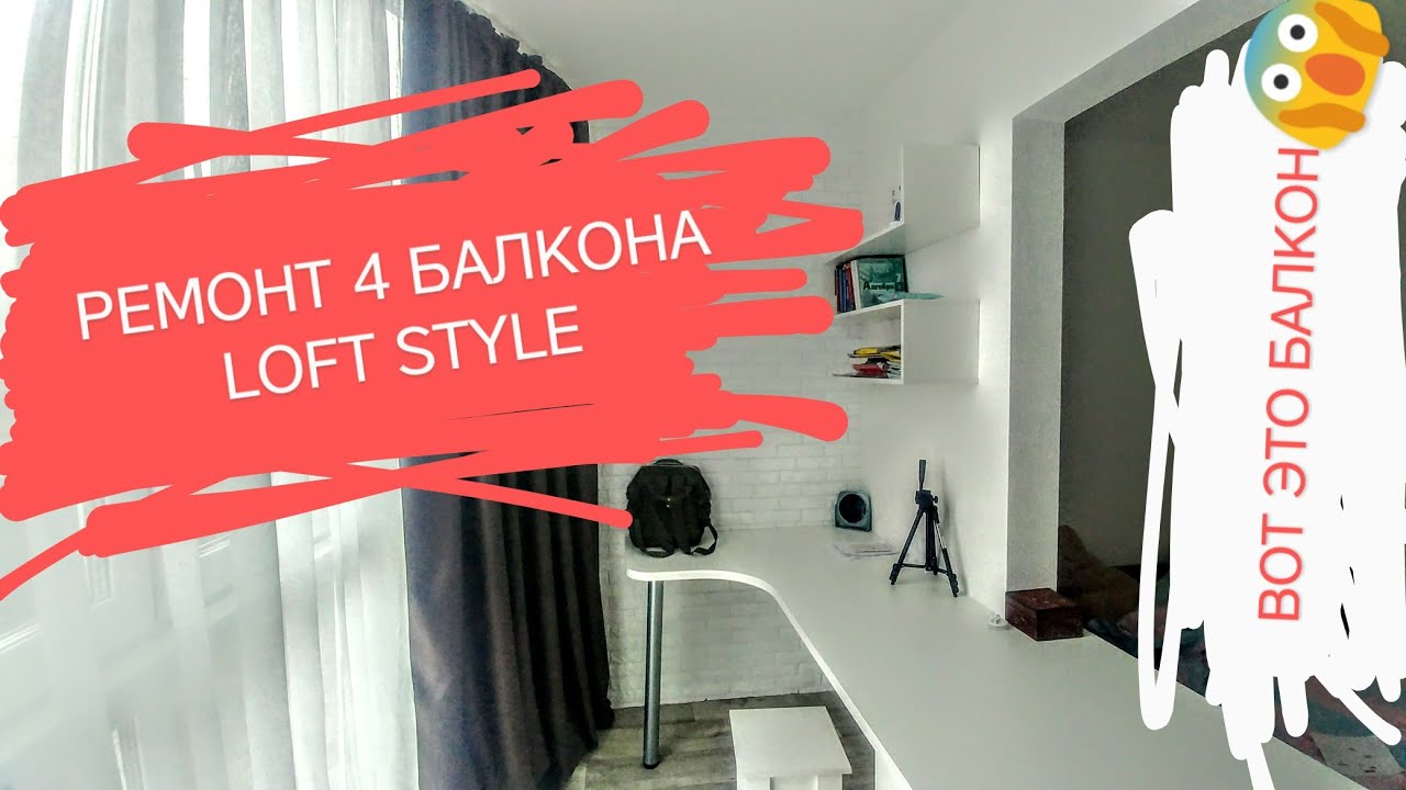 КАК УТЕПЛИТЬ БАЛКОН ДЕШЕВО? Укладка ламината на стену - YouTube