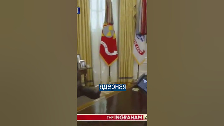 Трамп НАЖАЛ КРАСНУЮ КНОПКУ в Овальном Кабинете