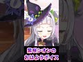 紫咲シオンのおはようボイス #shorts  #ホロライブ #ホロライブ切り抜き 紫咲シオン