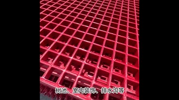 FRP Grating Factory #factory #manufacturing #frp #grating #walkway