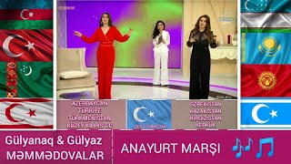 Gülyanak & Gülyaz Memmedova - Anayurt Marşı Resimi