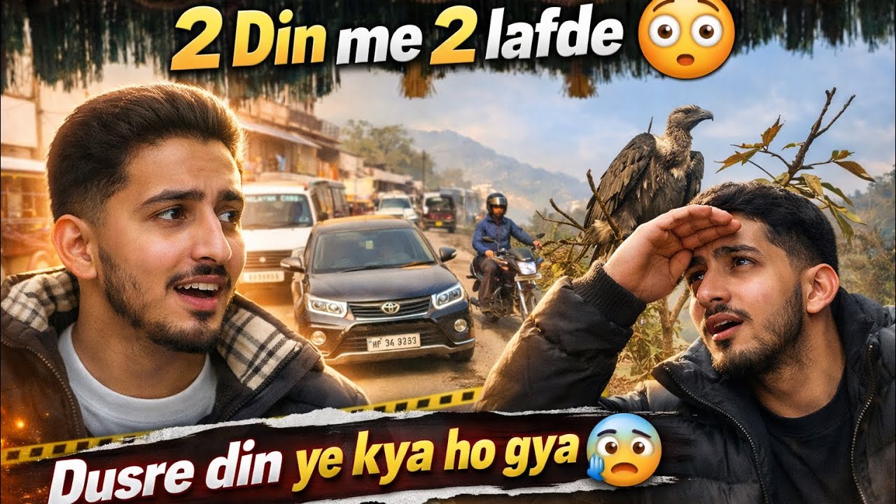 2 Din me 2 lafde 😳 /  Dusre din ye kya ho gya 😰