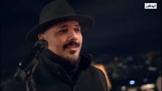 'قصة حب' مع البوب ستار #رامي_عياش l برنامج #غني_ع_العالي - #قناة_أبوظبي