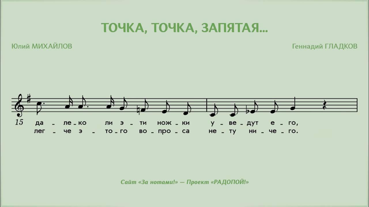 Точка точка запятая 5 букв. Точка точка запятая 5 букв