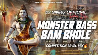 BAM BHOLE BAM BAM || MONSTER BASS MIX || COMPETITION LEVEL MIX 🔥 DJ SINKU JHARKHAND 🔥 DJ REMIX SONG 