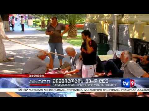 ღია თამაში | 09.07.13