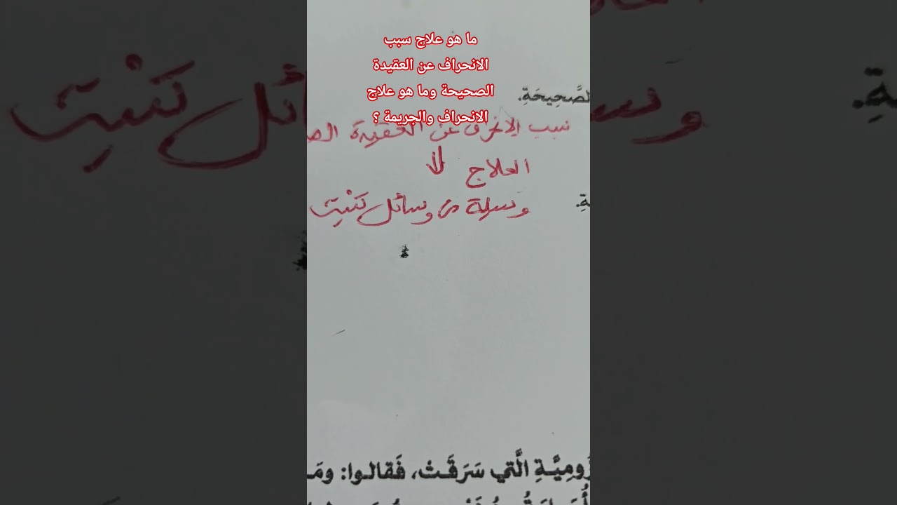 سلسلة فائدة في دقيقة مع الأستاذة بوسعادي