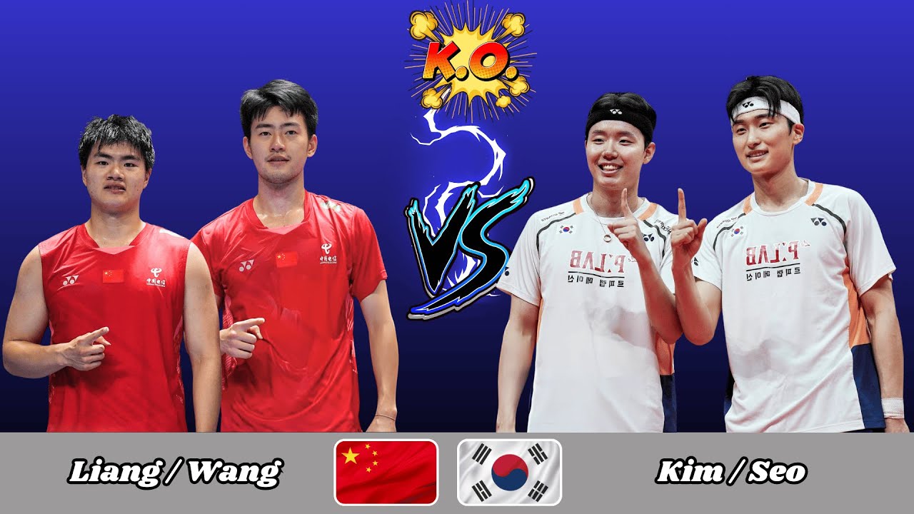 MEN'S DOUBLES | KIM / SEO (KOR) VS LIANG / WANG (CHN) | BADMINTON 2026