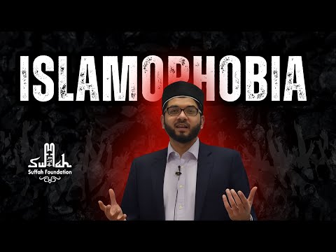 Islamophobia | Imam Qari Muhammad Asim 