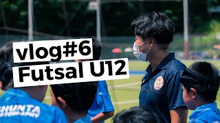 【Vlog】U-12フットサル大会　〜サッカーコーチの１日#6〜