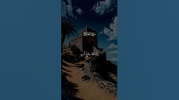 ,تلاوة خاشعة تريح القلب إني جزيتهم اليوم.... ❣️🎧❣️ #قرآن_كريم #تلاوة_خاشعة #تلاوة_هادئة