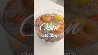 [공구오프] 야채, 과일 무선 버블 살균세척기 “마이니모” 오직 물로만 99% 살균,세척