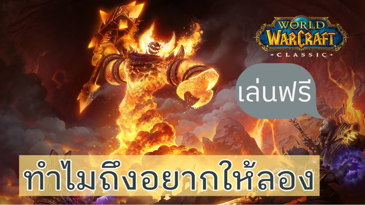 7 World Of Warcraft Server Turtle WoW 7 world of warcraft server turtle wow