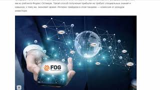 ФОРЕКС ОПТИМУМ ОТЗЫВЫ ИЮЛЬ 2020 - Forex Optimum Group