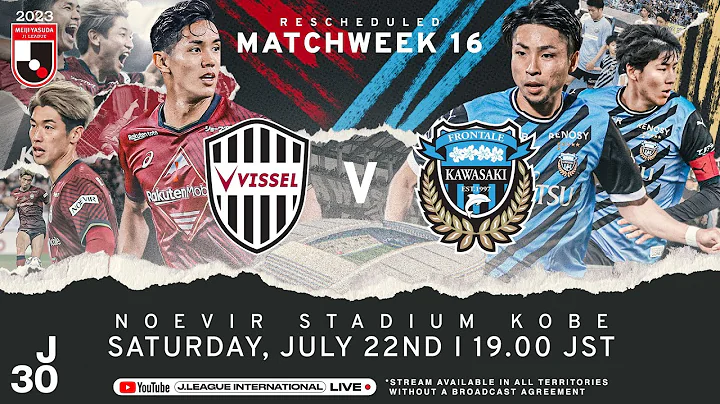 Preview: Vissel Kobe vs Kawasaki Frontale | Rescheduled Matchweek 16 | 2023 J1 League - DayDayNews