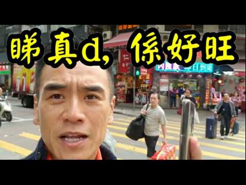 第1661成交(堅): 感覺7分。旺角亞皆老街2號啟如商業大廈地下C舖， 永盛找換店， 2004年9月用1168萬買入， 建築面積206呎，實用142呎，成交2800萬。門闊11.5呎。 簽約日期20