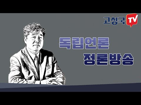 2019년 12월 16일 월요일 생방송 #2
