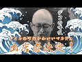11月22日 第4回マルナカマルシェ開催します 多治見るこみち | タイルの町のかわいいマルシェ