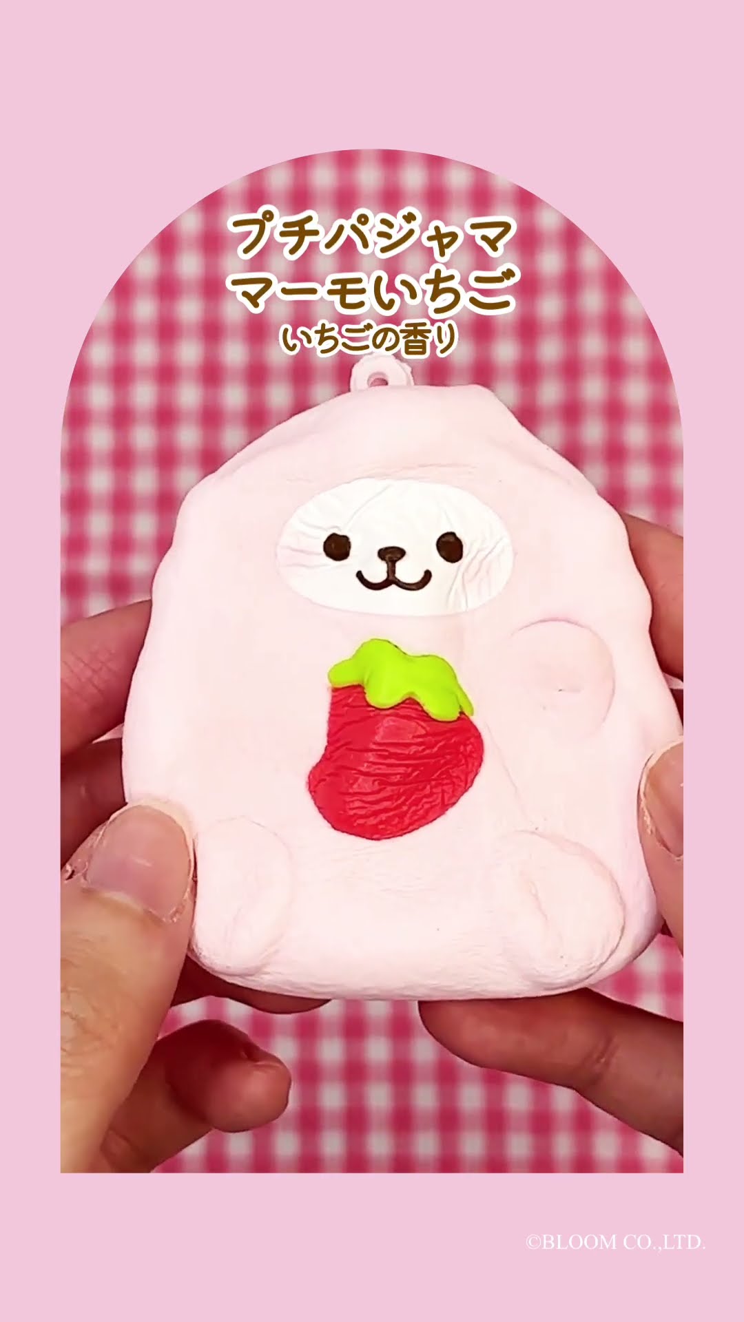 サンリオキャラクターズがドーナツスクイーズに🍩✨マシュロドーナツ