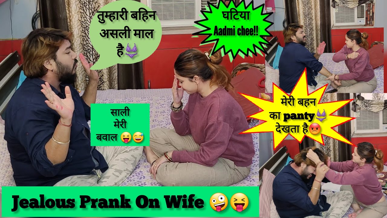 Jealousy Prank On Wife🤪Saali VS Gharwali ll Super Funny Reaction🤣#prank video